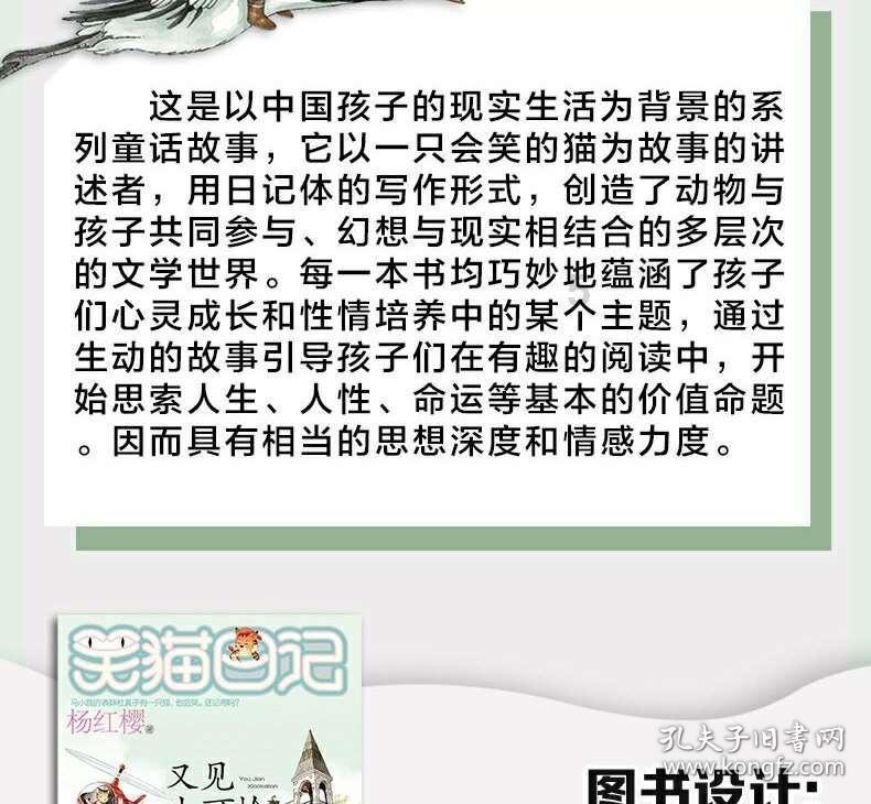 小萌兔的影分身