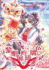 鹰击长空2