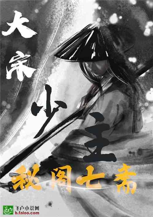 花群中的女孩