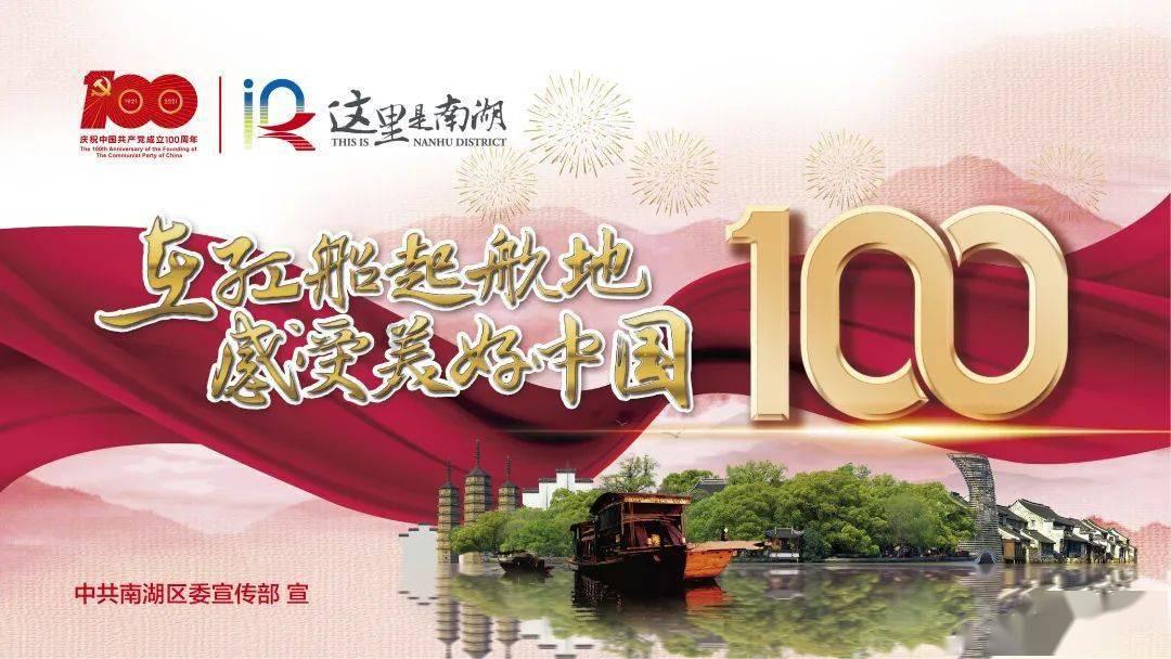 林俊杰JJ20 演唱会-成都站