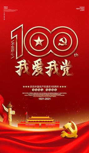任天堂明星大乱斗25周年推出简体中文版