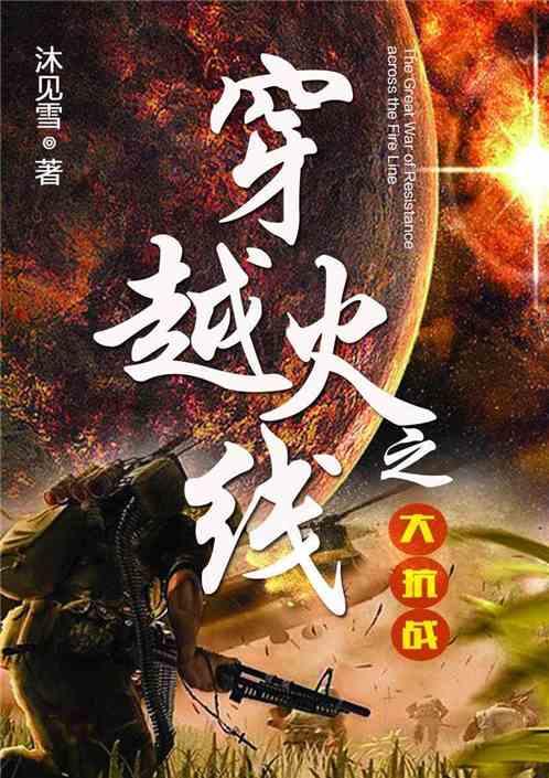 富安健洋：我上场时没得到任何具体指示 最后一轮必须要赢球