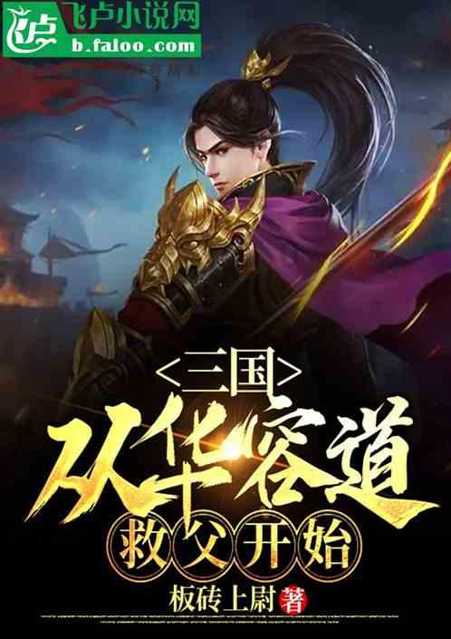 你觉得徐克拍的电影好看么？为什么大家叫他“徐老怪”？游戏画面