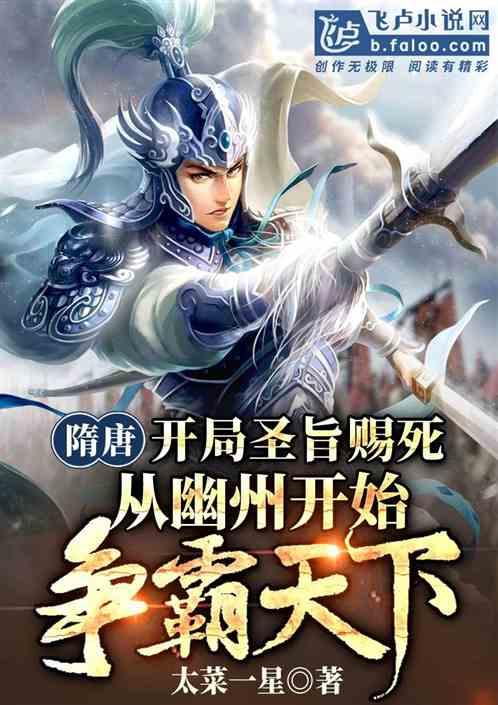 除鬼师